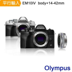 OLYMPUS OM-D E-M10 Mark IV+14-42mm *(平行輸入)公司相機收購