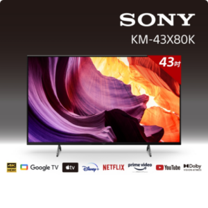 Sony BRAVIA 43吋 4K HDR LED Google TV 顯示器 KM-43X80K公司相機收購