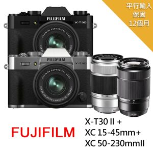 【FUJIFILM 富士】X-T30II+XC15-45mm+XC50-230mm II*(中文平輸)公司相機收購