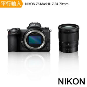 【Nikon】Z6 Mark II+Z 24-70mm單鏡組*(中文平輸)公司相機收購