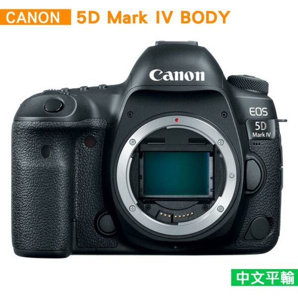 Canon EOS 5D MarkIV / 5DM4 / 5D4單機身*(中文平輸)公司相機收購