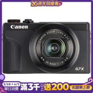 Canon G7X Mark III (G7XM3 M3) 類單眼相機(公司貨)公司相機收購