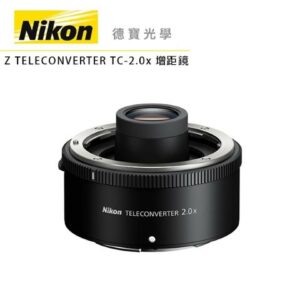 NIKON Z TELECONVERTER TC-2.0x 增距鏡 總代理公司貨 Z系列無反 德寶光學 分期0利率公司相機收購