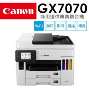 (登錄送2000)Canon MAXIFY GX7070 商用連供傳真複合機公司相機收購